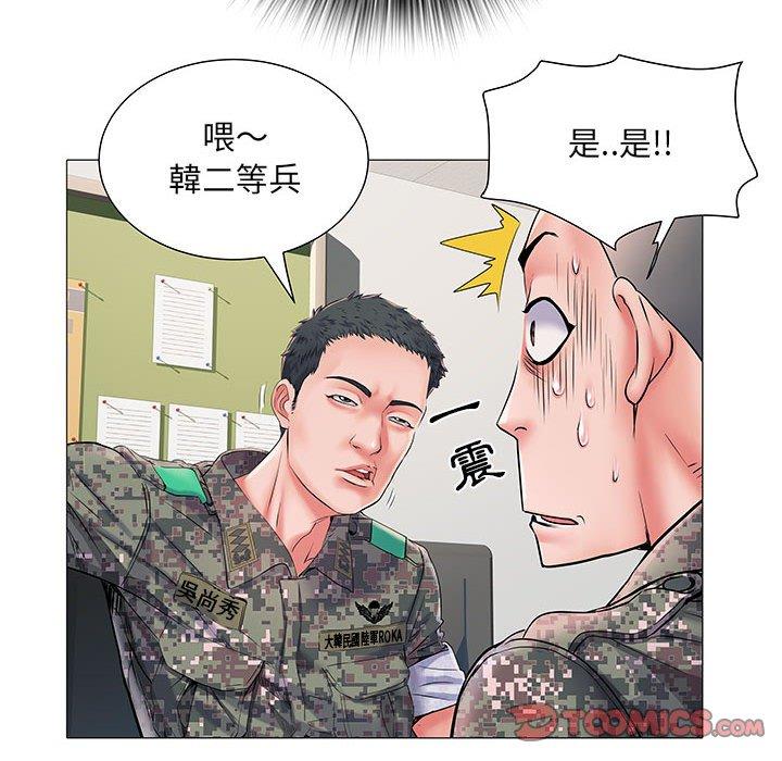 第3話 - 第48.jpg页