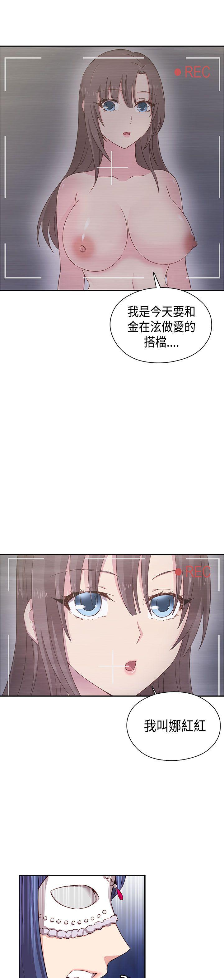 第 41 话 - 第51.jpg页