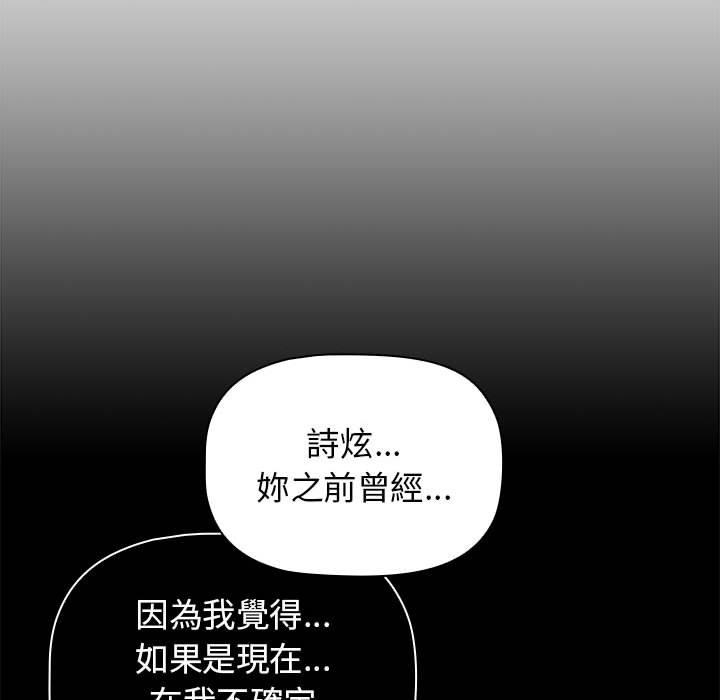 第39话 - 第87.jpg页