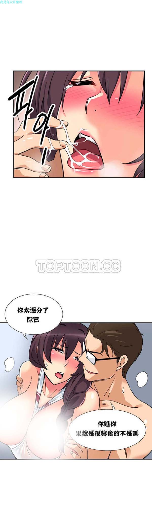 第 17 话 - 第40.jpg页