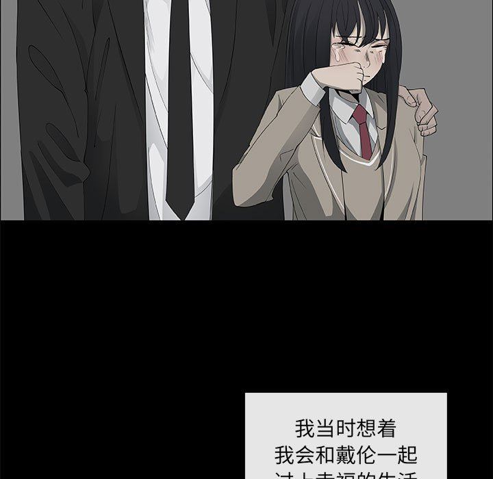 第38话 - 第39.jpg页