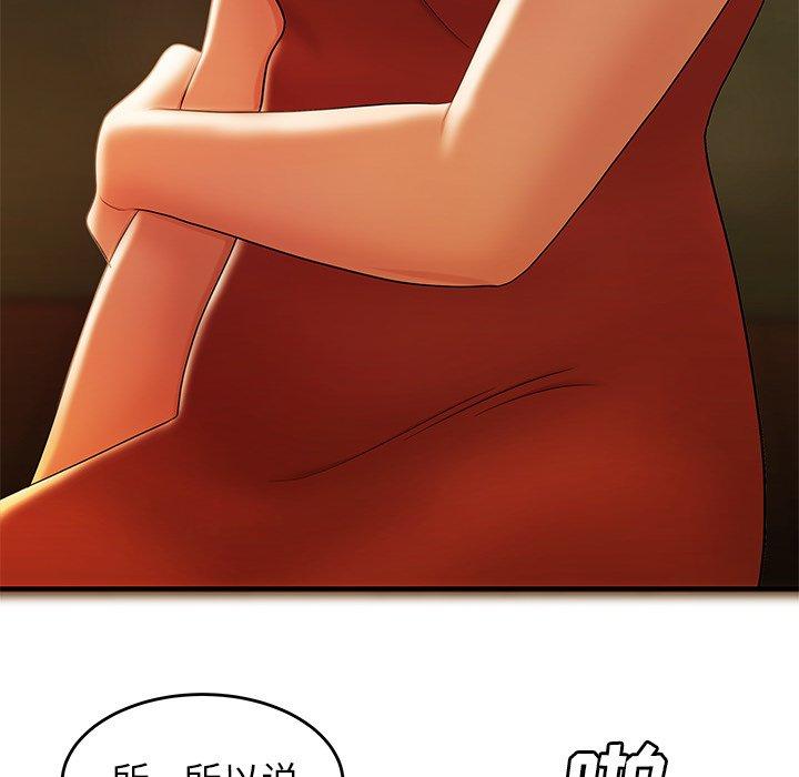 第 31 话 - 第49.jpg页