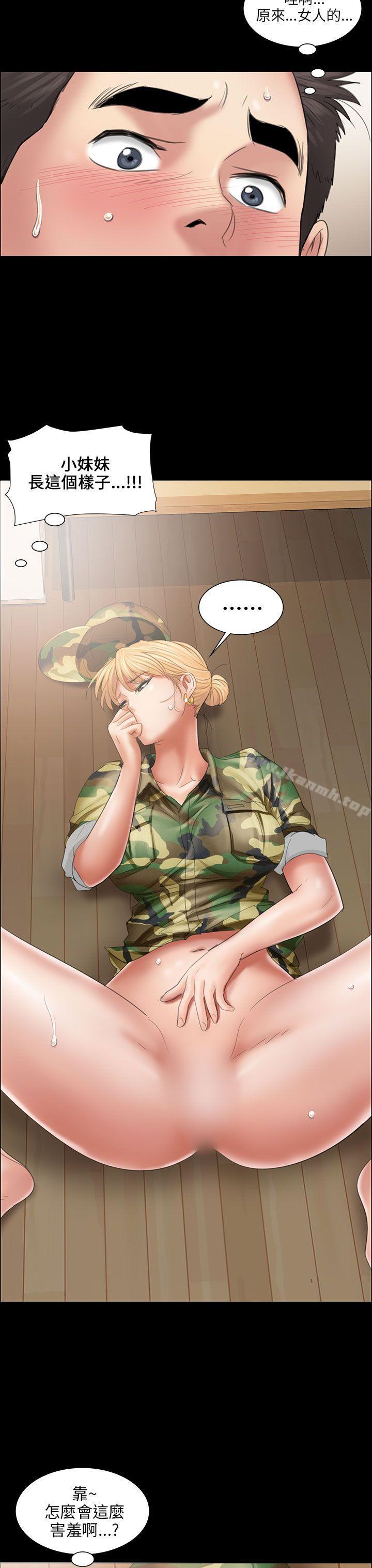 第11話 - 第30.jpg页