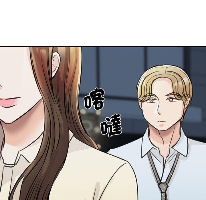 第9话 - 第147.jpg页