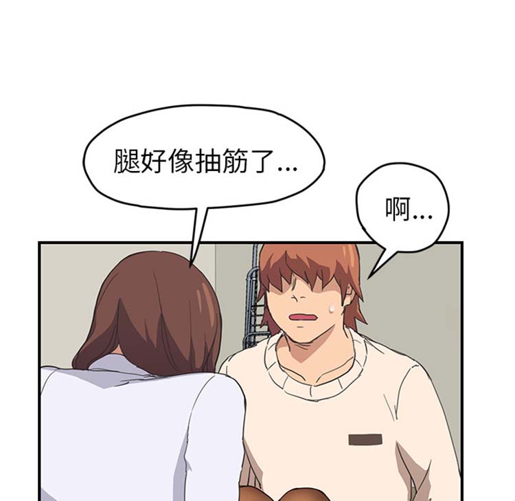 第 46 话 - 第32.jpg页