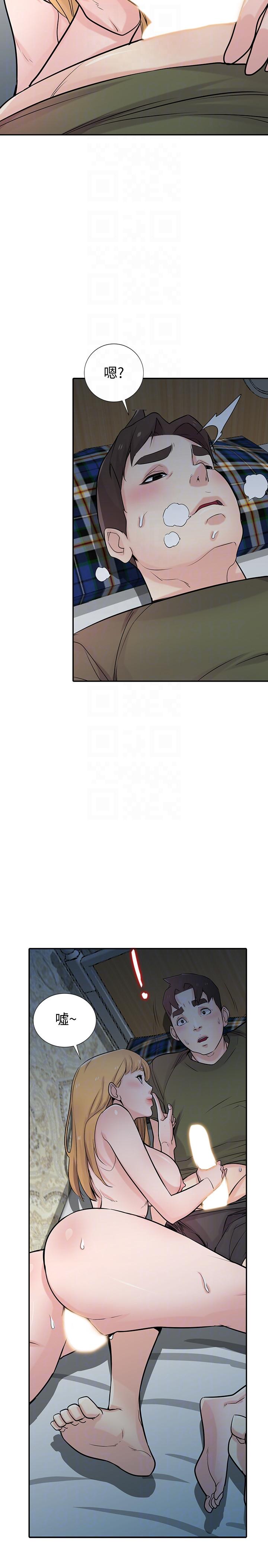 第44話-小姨子再次回歸 - 第33.jpg页