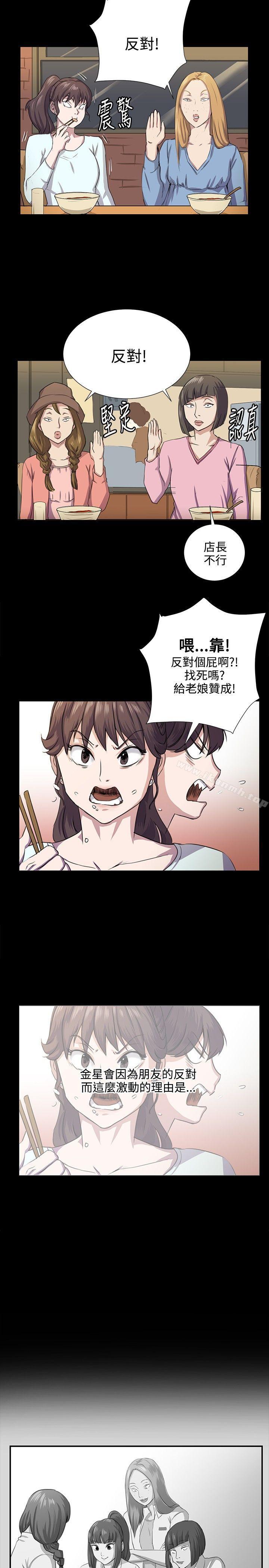 第64話 - 第8.jpg页