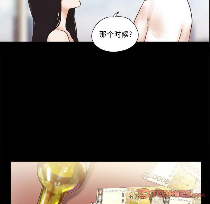 第36话 - 第46.jpg页