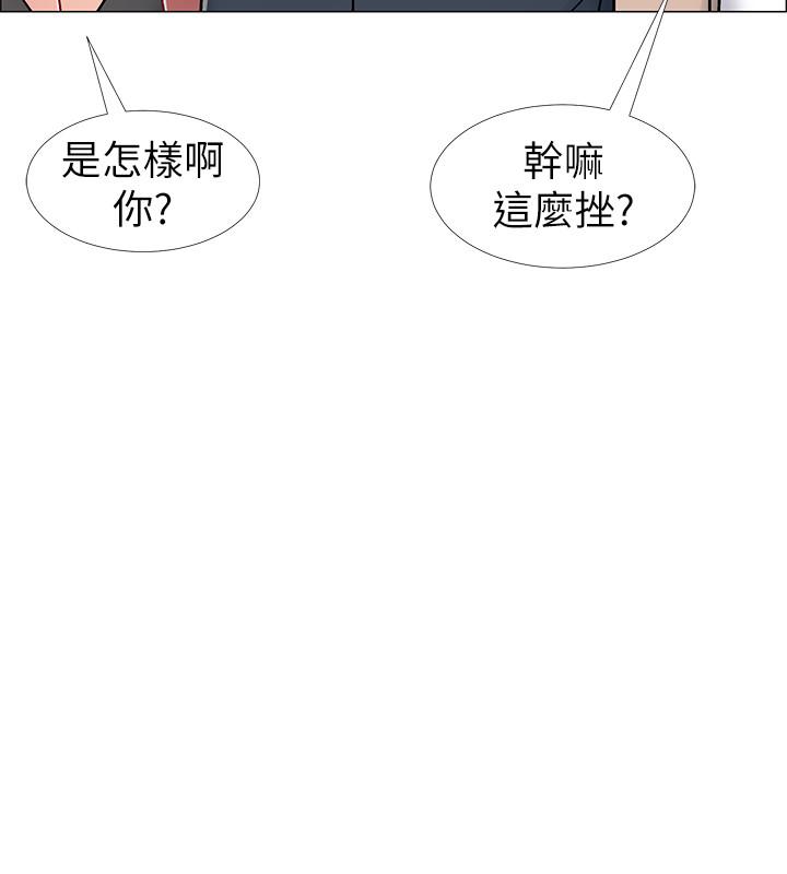 第20話-沉浸在遲來的新體驗中 - 第49.jpg页