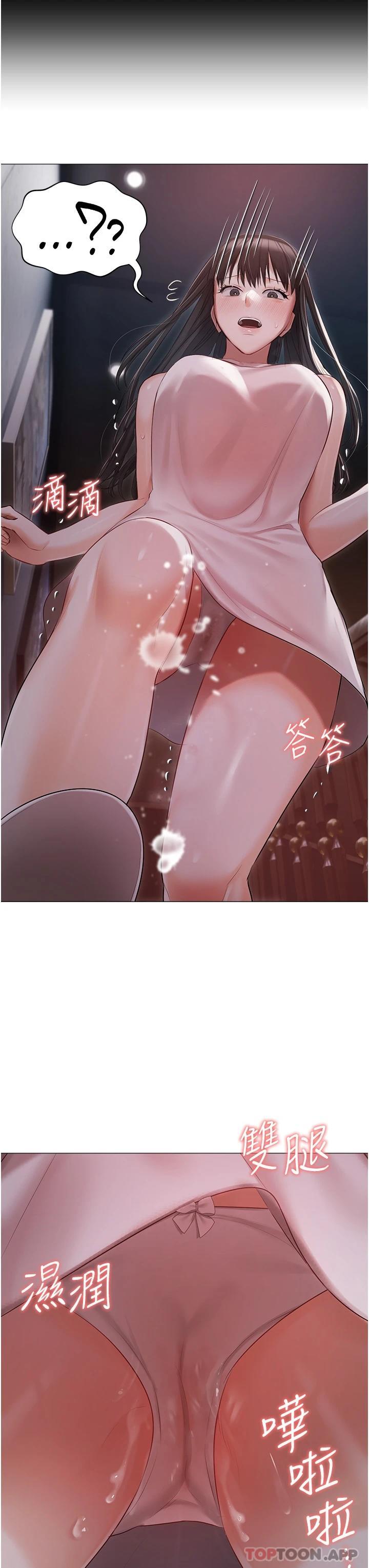 第15话-娇喘连连的母狗 - 第36.jpg页