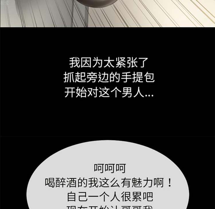 第 34 话 - 第70.jpg页