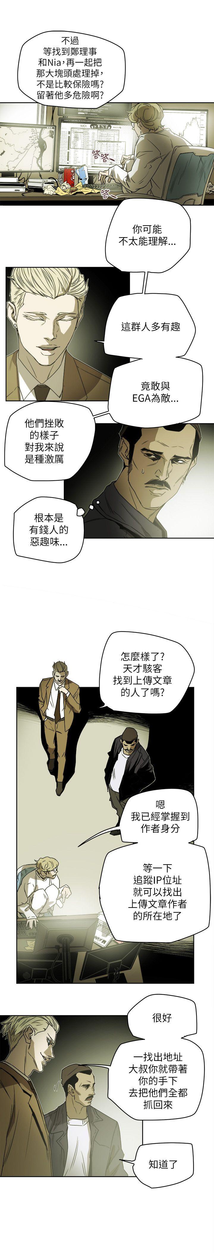 第 80 话 - 第13.jpg页