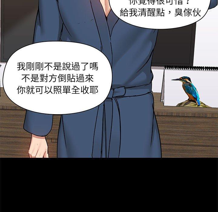 第39话 - 第13.jpg页