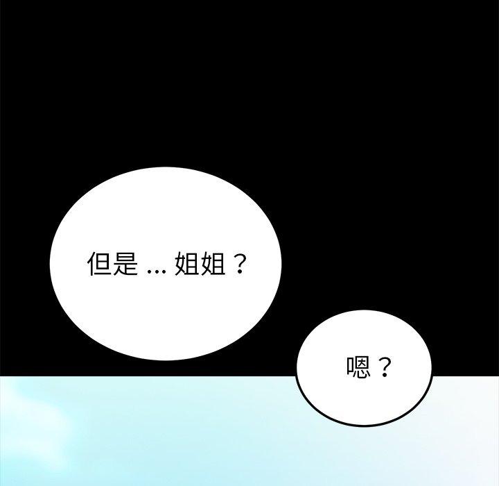 第61话 - 第117.jpg页