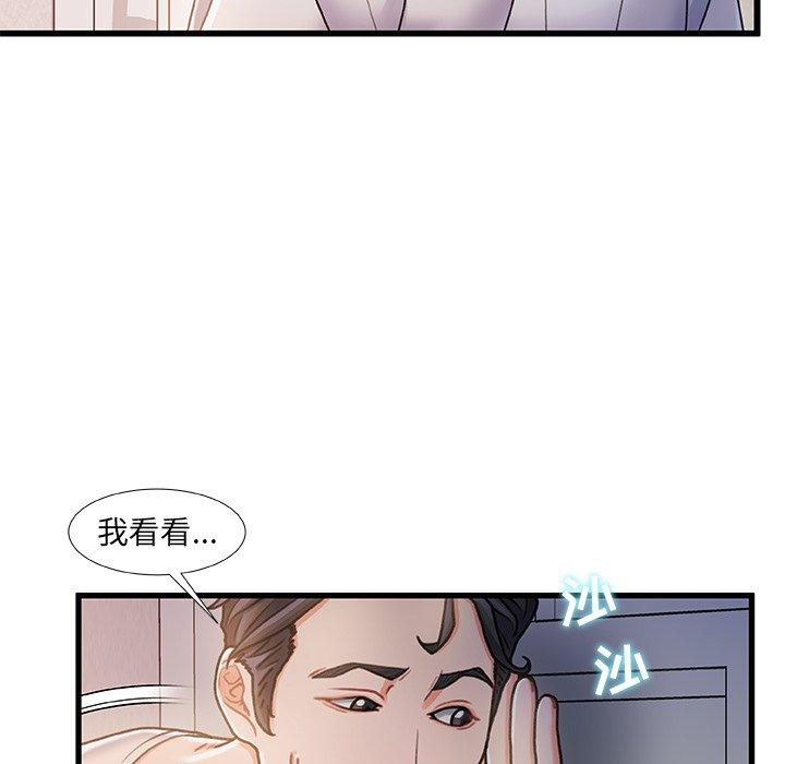 第 15 话 - 第42.jpg页