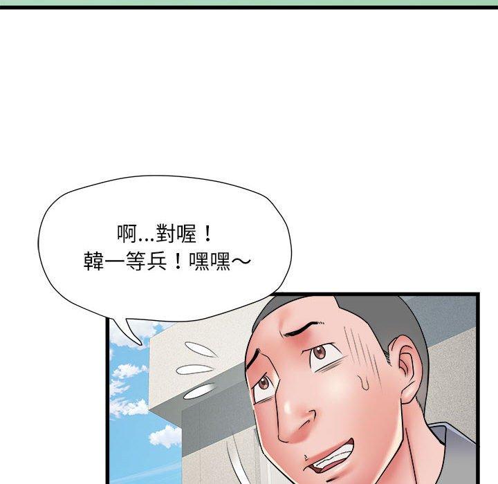 第56话 - 第71.jpg页