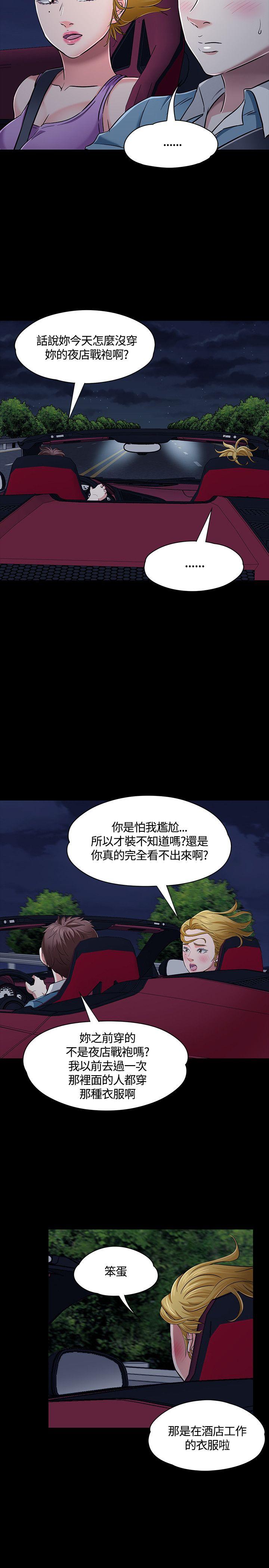 第 48 话 - 第21.jpg页