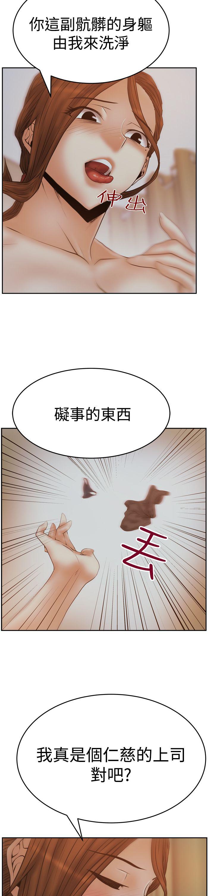 第3季-第11話 - 第11.jpg页