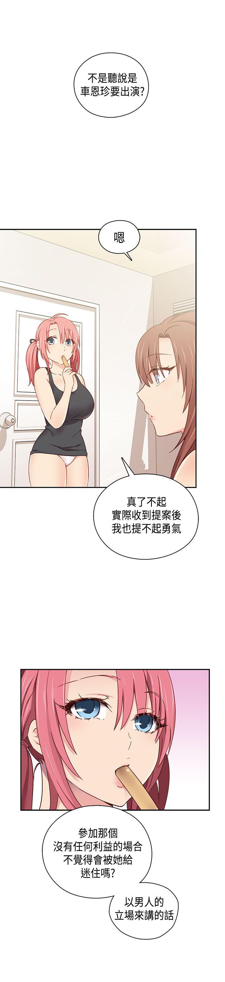 第 41 话 - 第16.jpg页