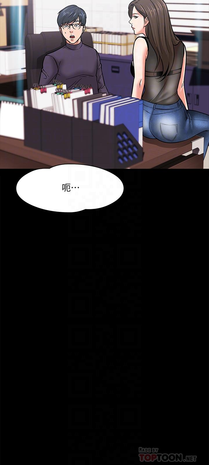 第4話-桌子底下發生的事 - 第18.jpg页
