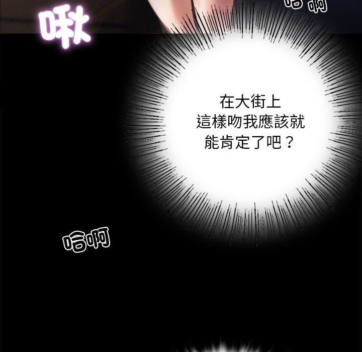 第2话 - 第64.jpg页