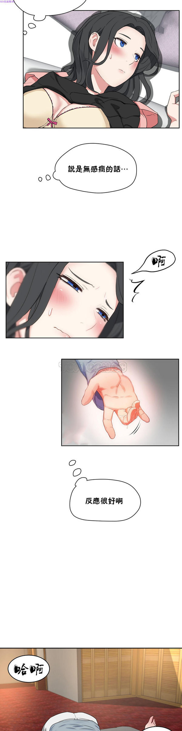 第 35 话 - 第22.jpg页