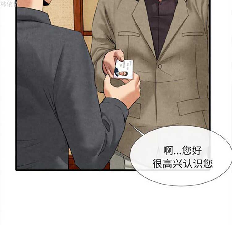 第 18 话 - 第47.jpg页