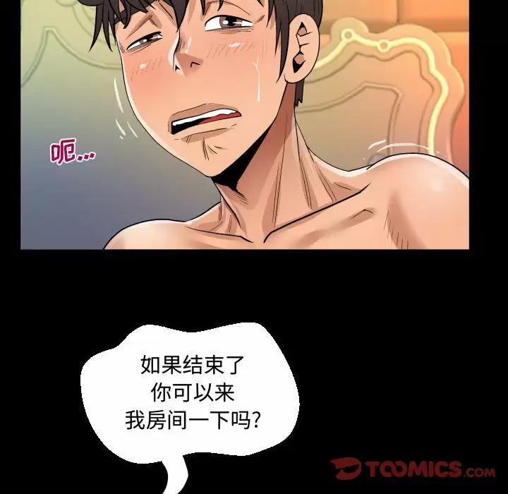 第34話 - 第45.jpg页