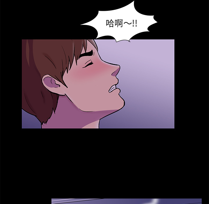 第67话 - 第53.jpg页