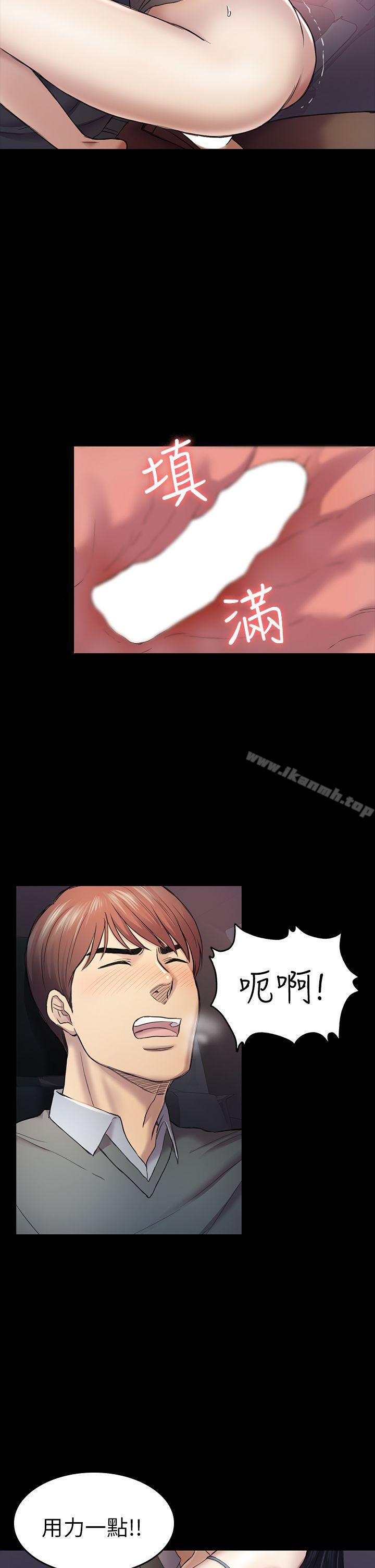 第37話-秀瑛的敏感帶 - 第25.jpg页