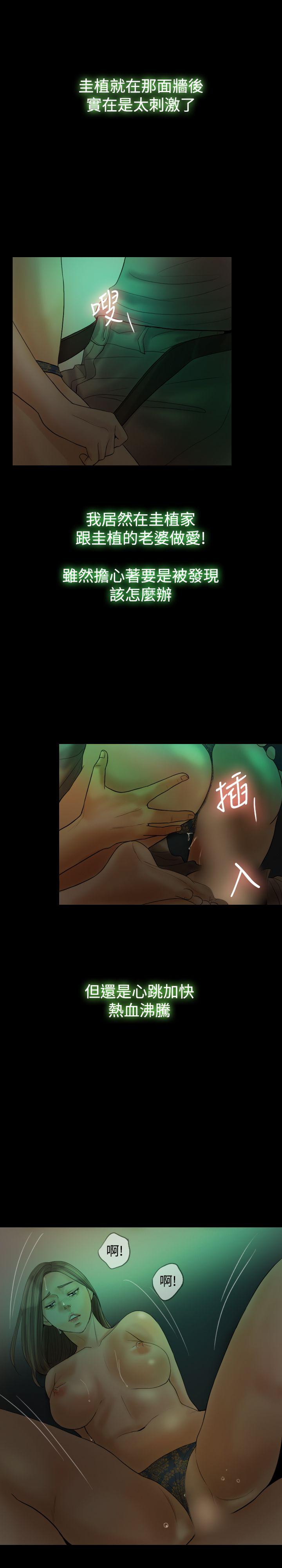 第 19 话 - 第24.jpg页