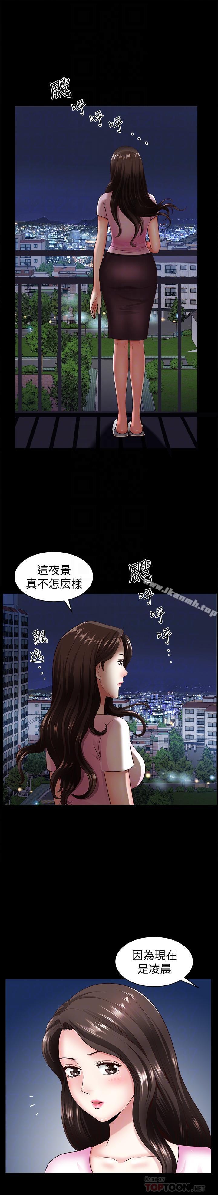 第5話-濕透的課長夫人 - 第10.jpg页