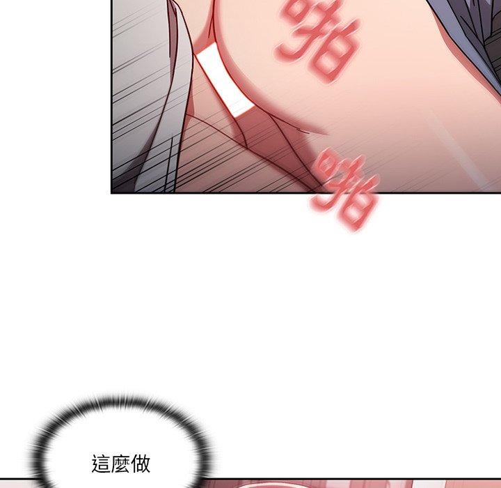 第7話 - 第70.jpg页