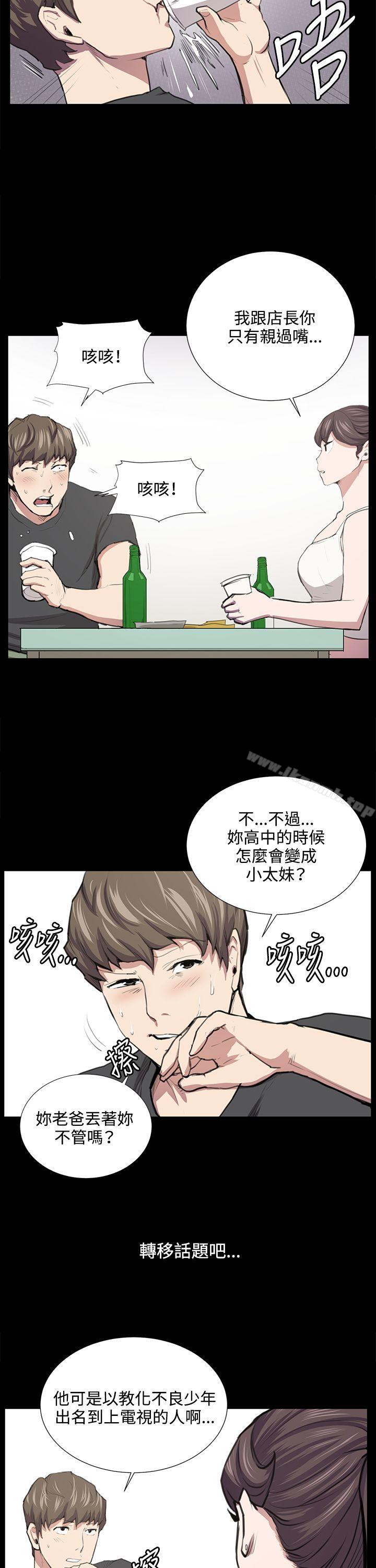 第52話 - 第19.jpg页