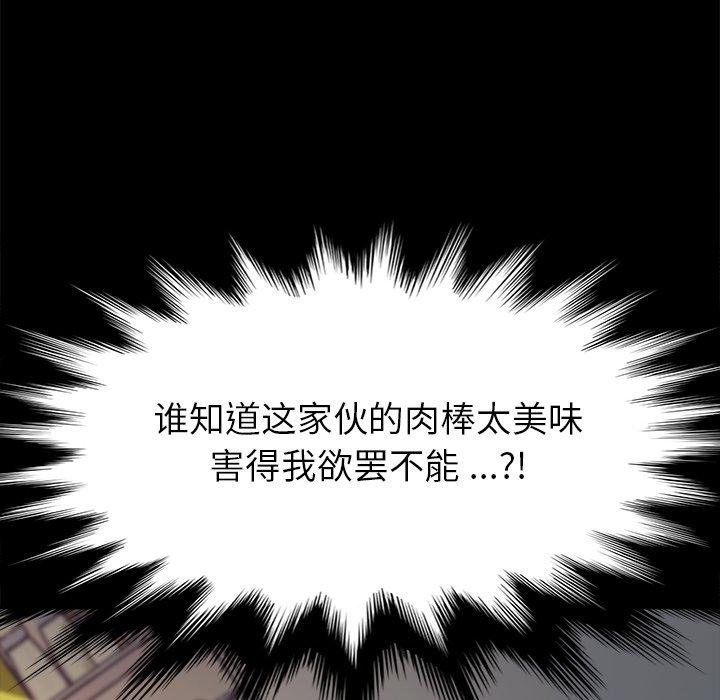 第47话 - 第49.jpg页