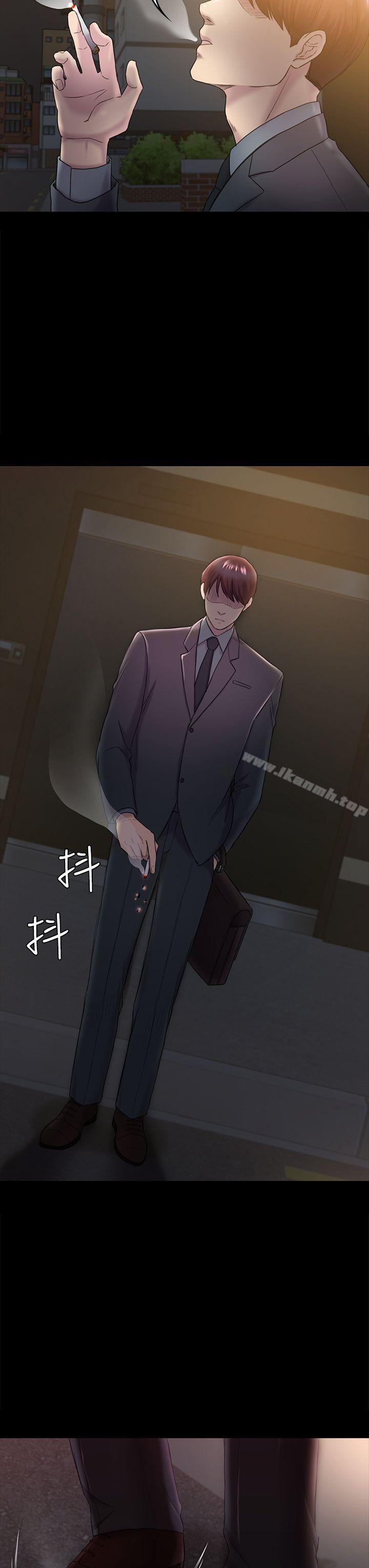 第39話-不想做就直說 - 第19.jpg页