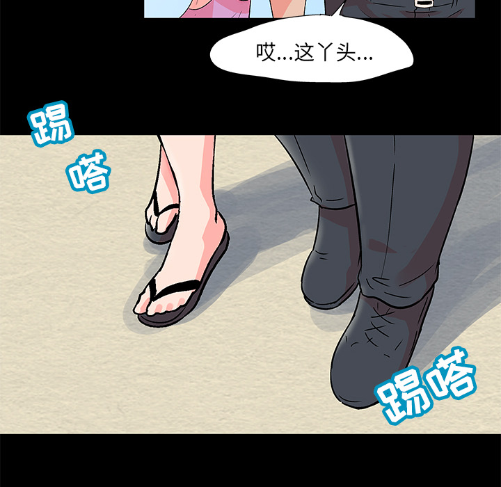 第55话 - 第44.jpg页