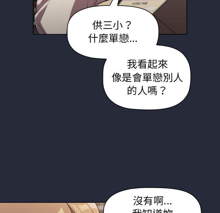 第28话 - 第56.jpg页
