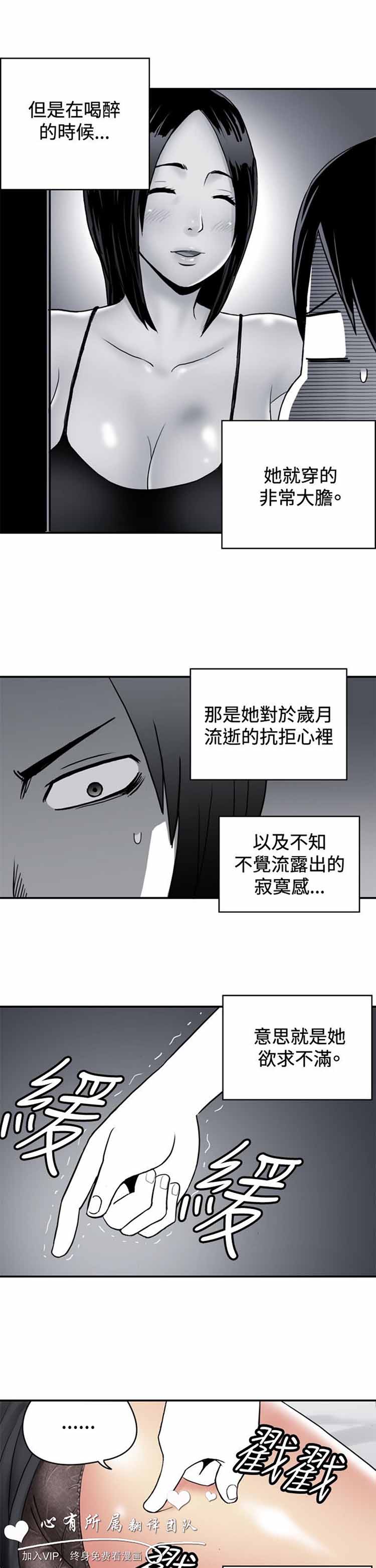 第 30 话 - 第5.jpg页