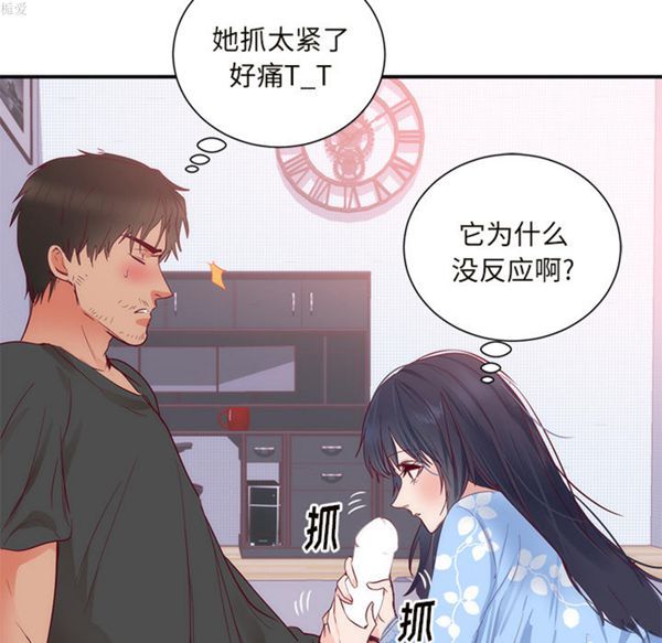 第 18 话 - 第88.jpg页