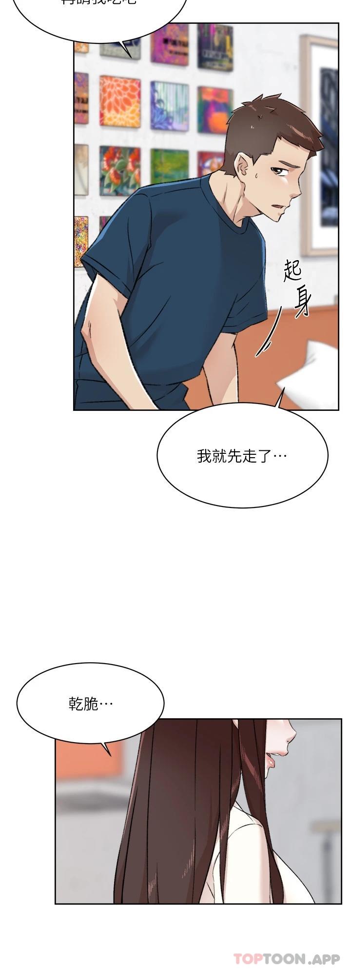 第85话-陪阿姨喝一杯好吗 - 第24.jpg页