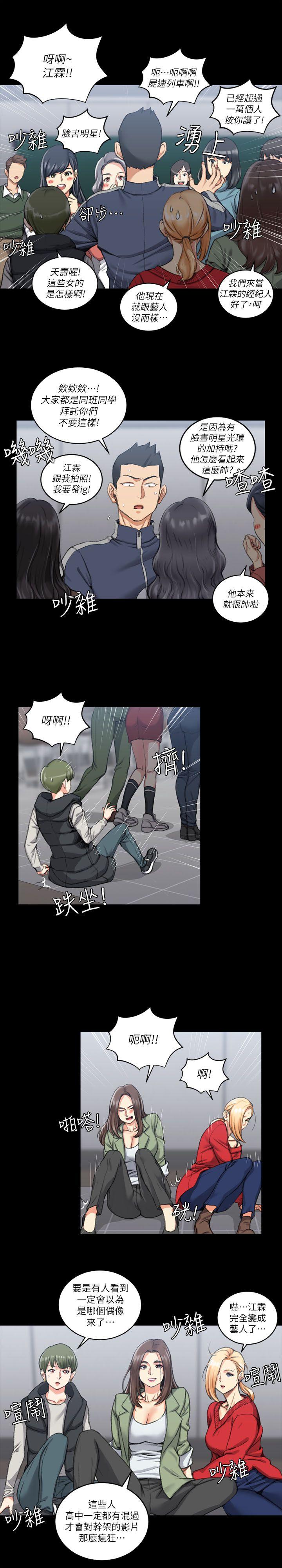 第27話 - 第10.jpg页