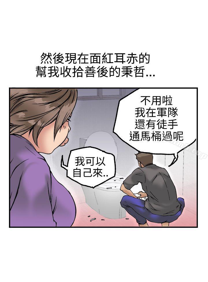第22话 - 第25.jpg页