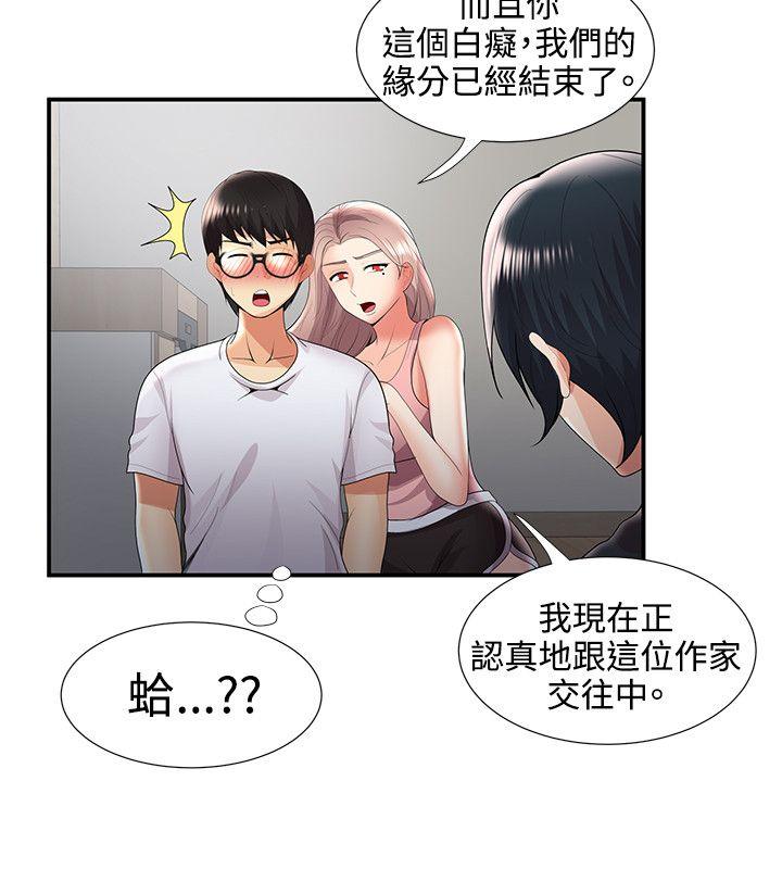 第34話 - 第26.jpg页