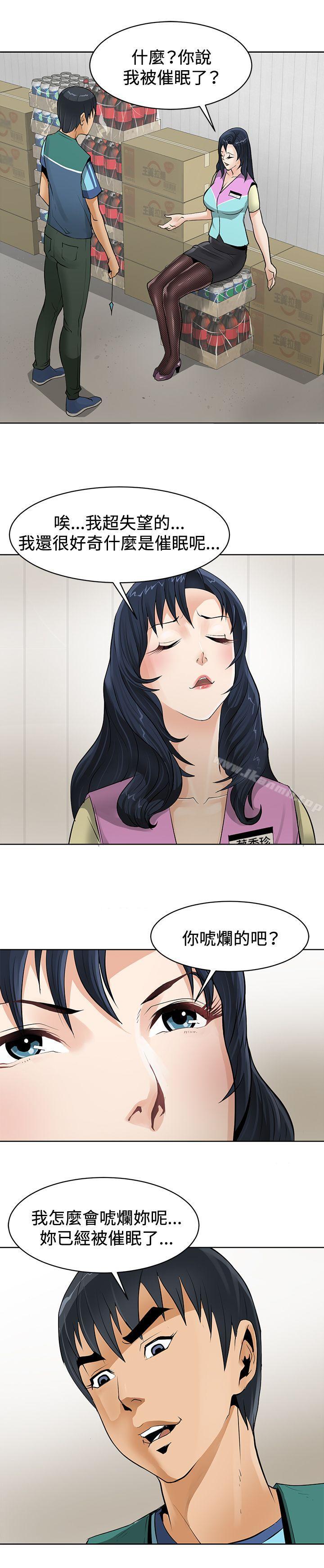 第1话 - 第4.jpg页