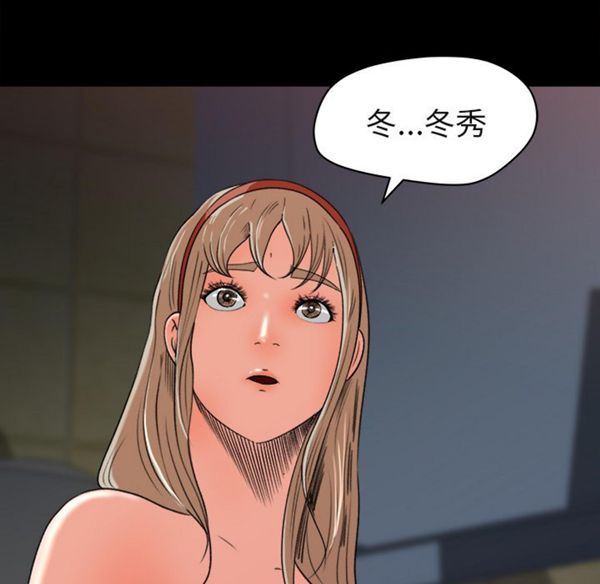 第 5 话 - 第68.jpg页