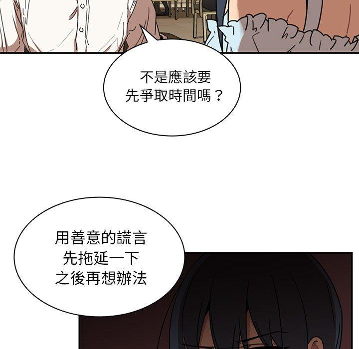 第12话 - 第18.jpg页