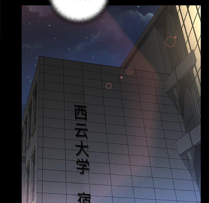 第 10 话 - 第71.jpg页