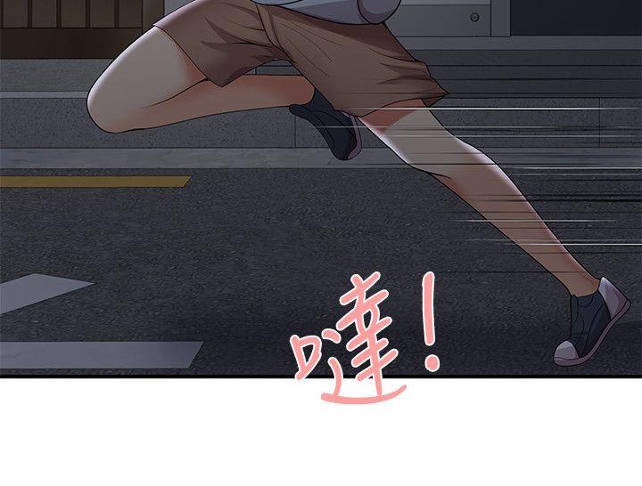 第35話 - 第16.jpg页