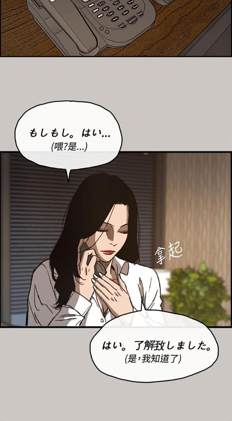 第 11 话 - 第15.jpg页